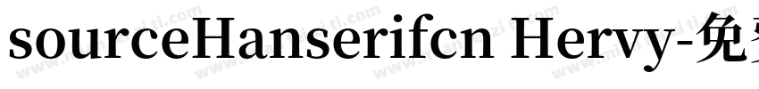 sourceHanserifcn Hervy字体转换